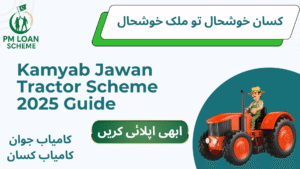 Kamyab Jawan Tractor Scheme