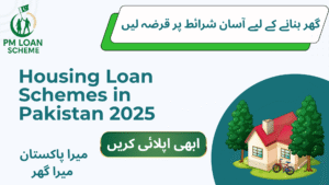 prime minister house loan scheme in pakistan online apply 2025