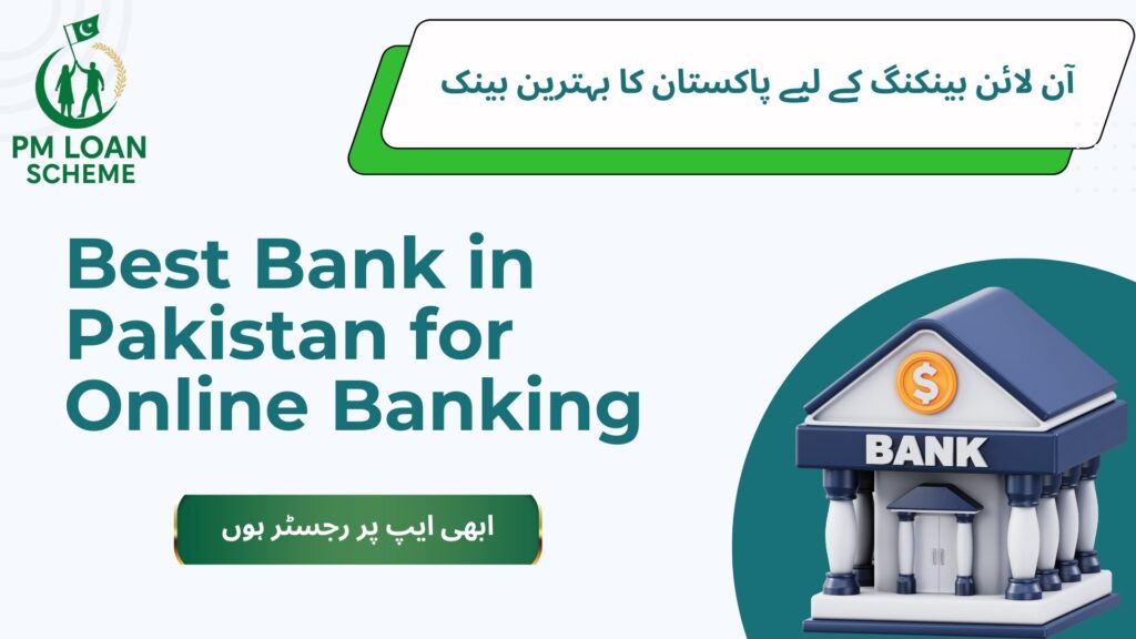 Best Bank in Pakistan for Online Banking