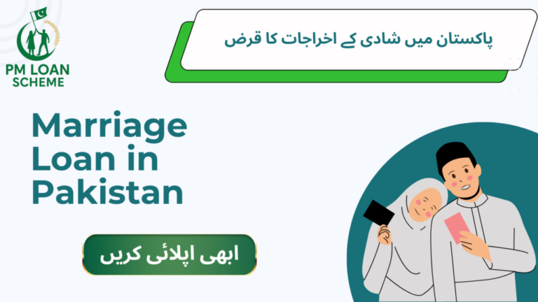 Marriage Loan in Pakistan
