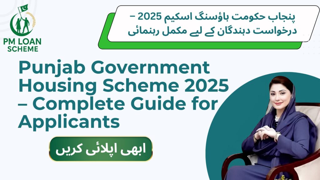 Punjab Government Housing Scheme