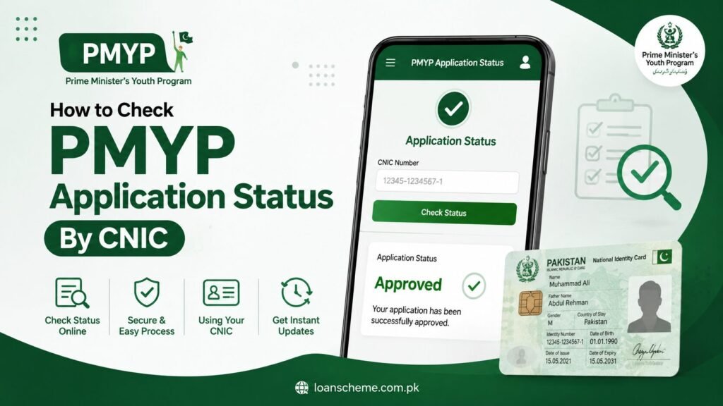 How to Check PMYP Application Status by CNIC